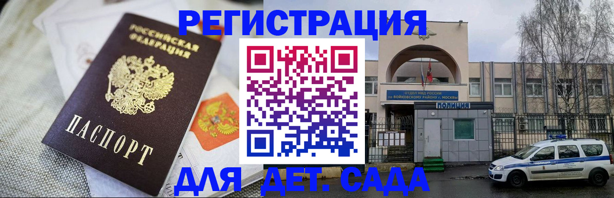 временная регистрация надежно в Ухте